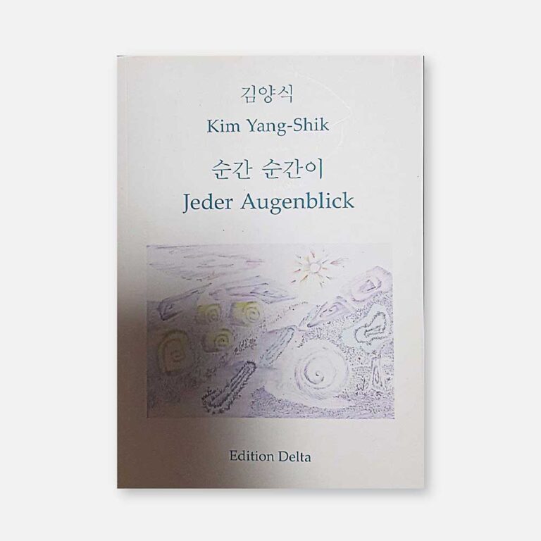 Read more about the article 순간 순간이 Jeder Augenblick