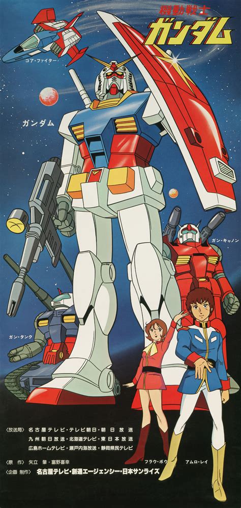 Mobile Suit Gundam GQuuuuuuX -Beginning- 2025 Dow𝚗load Subtitles
